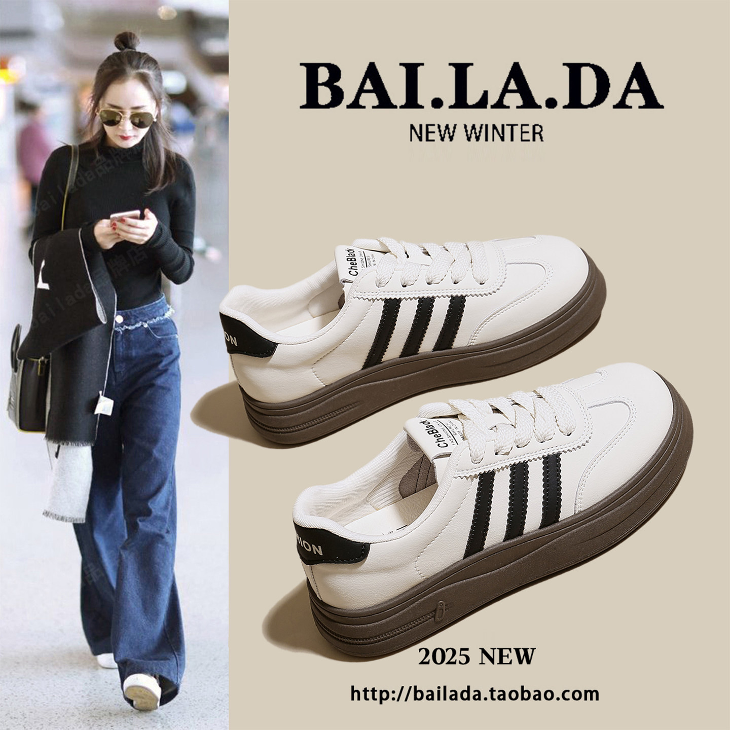 【杨幂同款】爆款时尚德训鞋女款