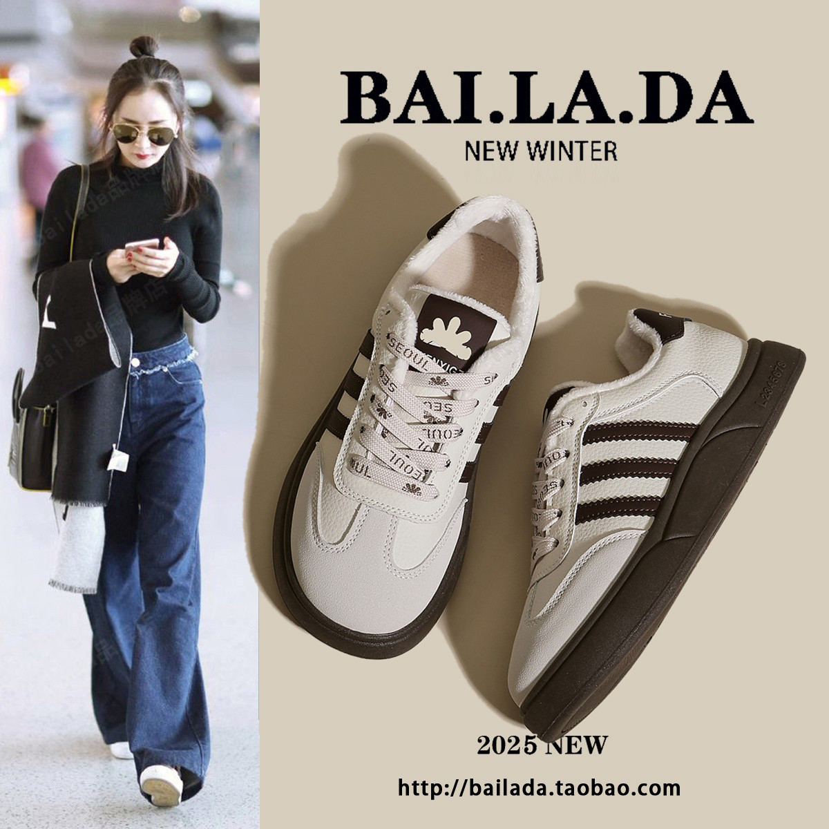 爆款加绒德训鞋小白女鞋女款2025秋冬季新款百搭鞋子休闲运动板鞋