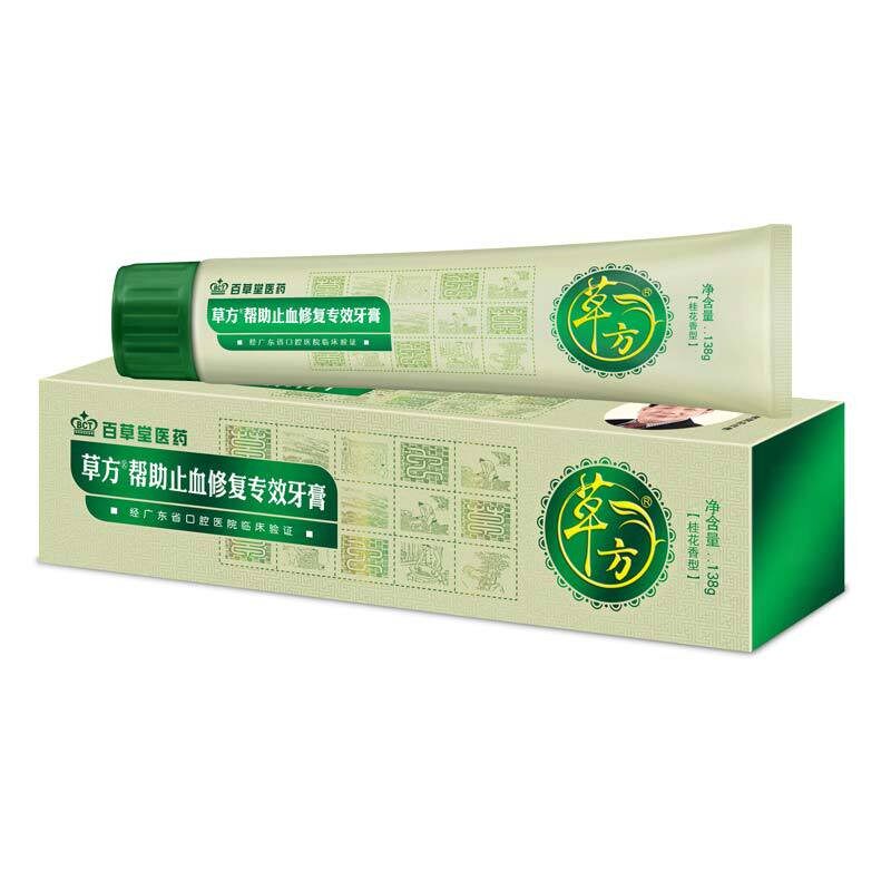 正品百草堂草方止血清火盐白牙膏