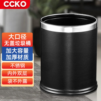 家用欧式无盖垃圾桶ccko简约现代