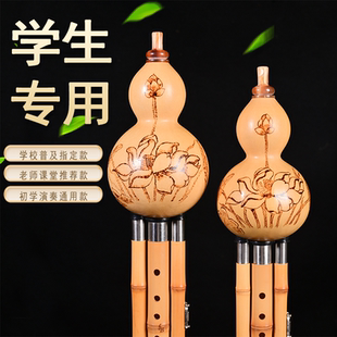 沁竹轩葫芦丝专业演奏型c调降b调七孔学生成人天然金竹乐器旗舰店