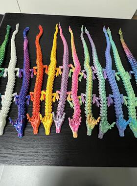 新款儿童玩具-3D打印渐变色龙蛋摆件-桌摆礼物-多色可选