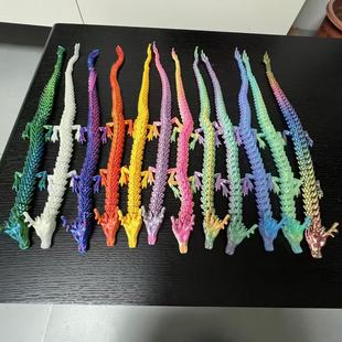 新款儿童玩具-3D打印渐变色龙蛋摆件-桌摆礼物-多色可选