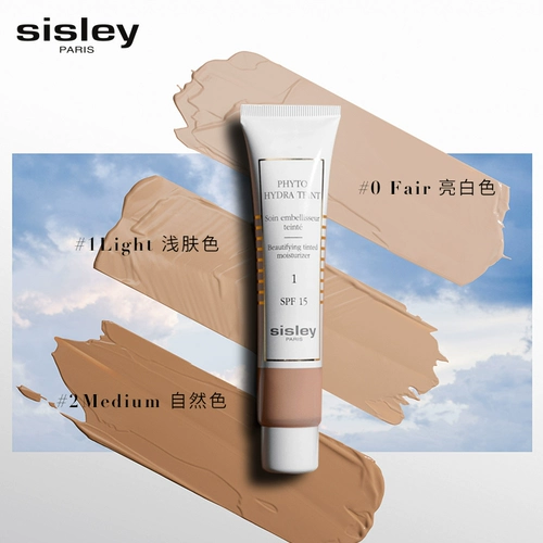 Sisley, увлажняющая база под макияж для ухода за кожей, выравнивает кожу, защита от солнца