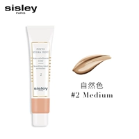 Натуральный цвет