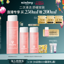 爽肤水化妆水 sisley希思黎花香润肤水清爽保湿 618抢先加购