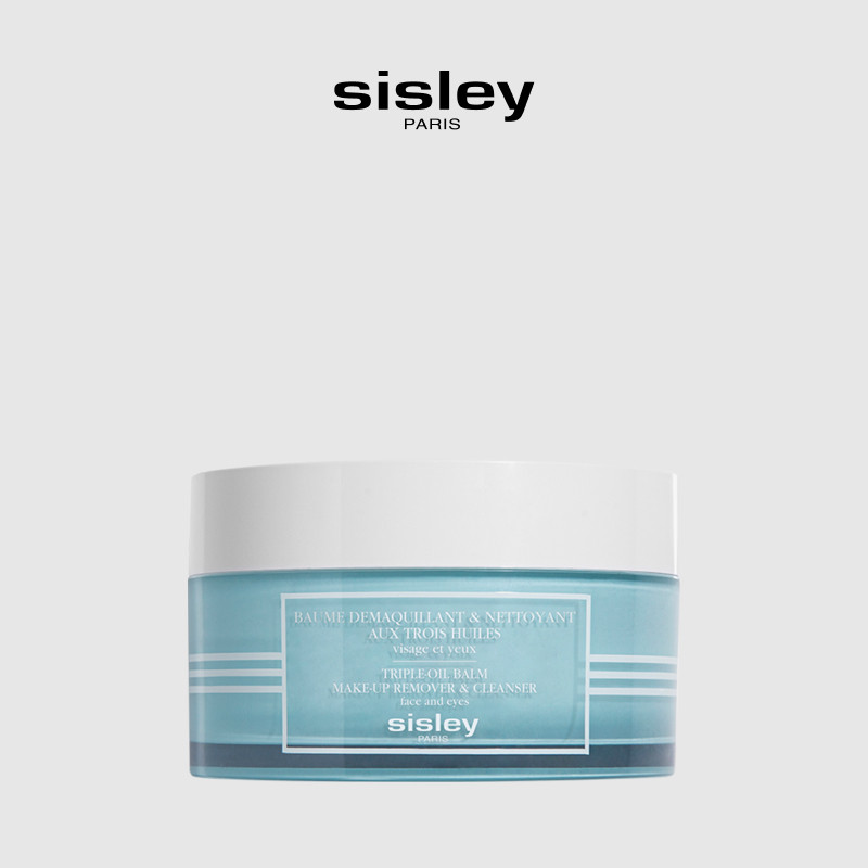 Sisley希思黎三重精华油卸妆乳膏125g 清洁卸妆