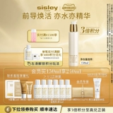 Sisley, увлажняющая разглаживающая эссенция, (в наличии на складе), против морщин