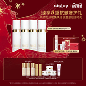 新年礼物 sisley希思黎抗皱修活臻颜密集精华组lacure紧致