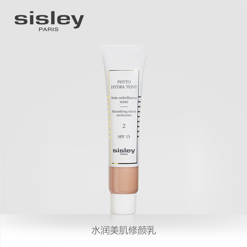 sisley希思黎水润美肌修颜乳自然养肤打底妆前均匀肤色防晒-封面