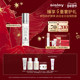 新年礼物 sisley希思黎日间防护精华乳抗皱防晒