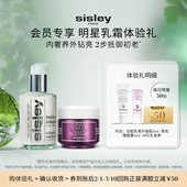 全能乳液黑玫瑰面霜尝鲜赠大额券 希思黎明星体验礼 享50元 券