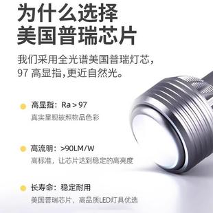 d光补谱爆光物灯e光l灯射灯e聚泡2藻7螺长鱼缸生花全卉口植灯