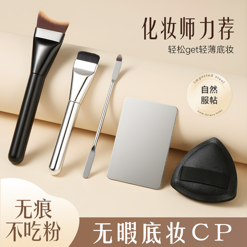 粉底刷月牙粉底刷弧形扁头超薄粉底液刷不吃粉无痕粉底液粉刷工具