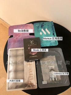 阿周推荐!一次带走爱用好物 大排灯面膜定海面膜光子膜油敷膜次抛