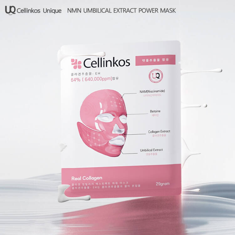 3盒升级版韩国cellinkos赛琳蔻胶原面膜绷带反重力V脸面膜一盒5片