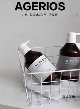 现货agerios洗护AG鱼子酱洗发水护发素发膜500ml