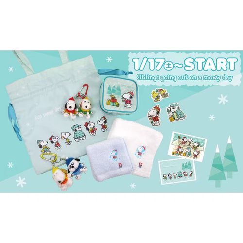 国内现货日本采购Snoopy史努比1月新品雪天蓝色系列挂件餐具文具