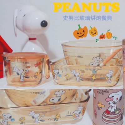 玻璃杯带刻量水杯史努比