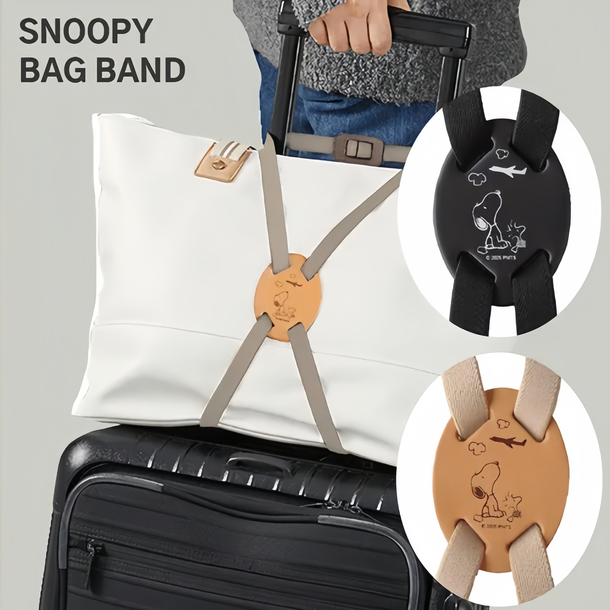 国内现货 日本采购史努比旅行行李袋行李箱固定带,模玩/动漫/周边/娃圈三坑/桌游,动漫背包/钱包/箱包,淘宝优惠券,粉丝福利购,淘宝优惠卷