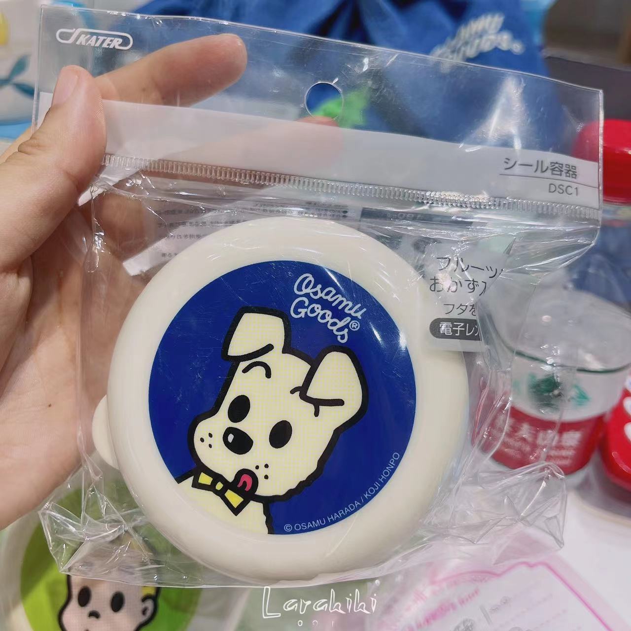 现货 日本制 原田治OSAMUGOODS儿童宝宝零食点心盒 储存盒190ml