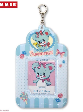 国内现货 日本购萌物pu皮挂件小熊小兔子爱心swimmer贴纸卡包