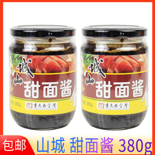 山城甜面酱380g瓶装甜面酱回锅肉京酱肉丝黄瓜北京烤鸭蘸酱正宗