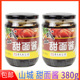山城甜面酱380g瓶装 甜面酱回锅肉京酱肉丝黄瓜北京烤鸭蘸酱正宗