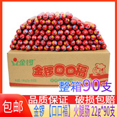 18支整箱包装 金锣口口福22g 90支好口福115g 麻辣烫食材烧烤泡面