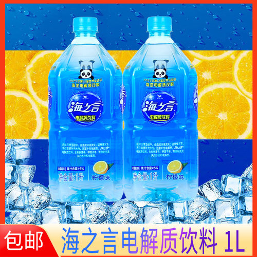 电解质水柠檬味电解质饮料1L