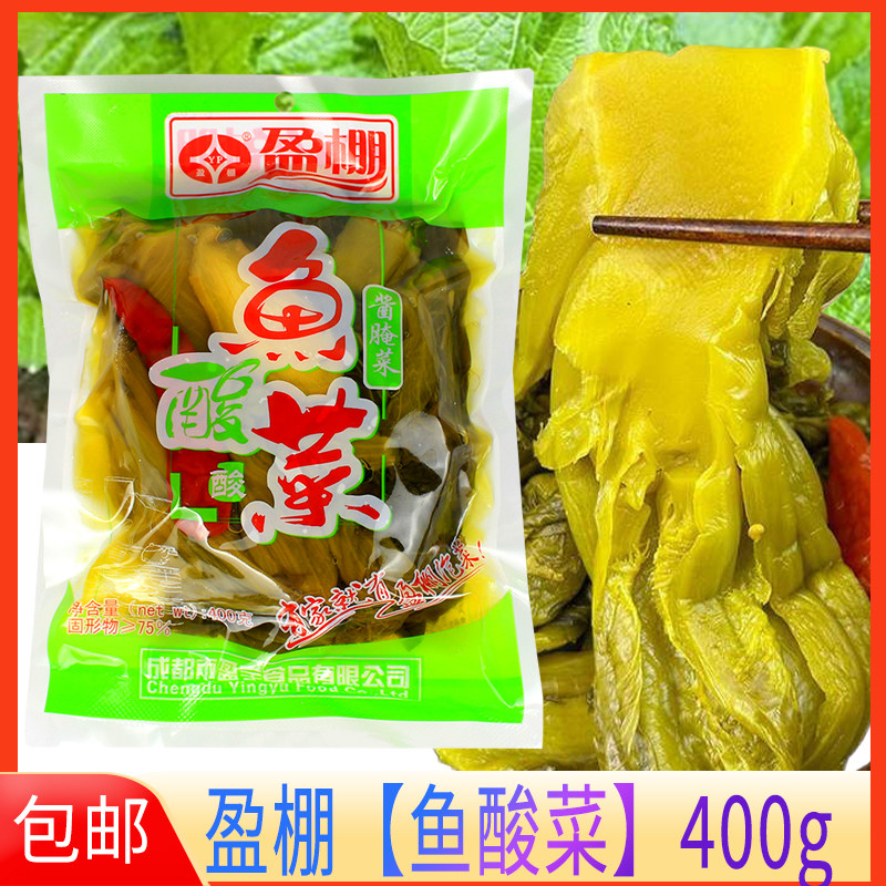 盈棚酸菜400g青菜鱼酸菜泡菜下饭菜泡青菜鱼酸菜泡菜酱腌菜