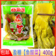 盈棚酸菜400g青菜鱼酸菜泡菜下饭菜泡青菜鱼酸菜泡菜酱腌菜