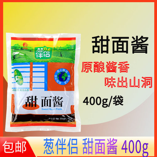 葱伴侣甜面酱袋装400g炸酱面加嘴装涂抹卷饼煎饼烤鸭蘸酱