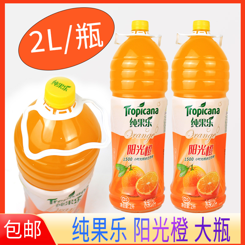 纯果乐热带美味2L大瓶