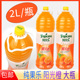 纯果乐阳光橙2L大瓶宴请客饮派对乐饮水果饮料