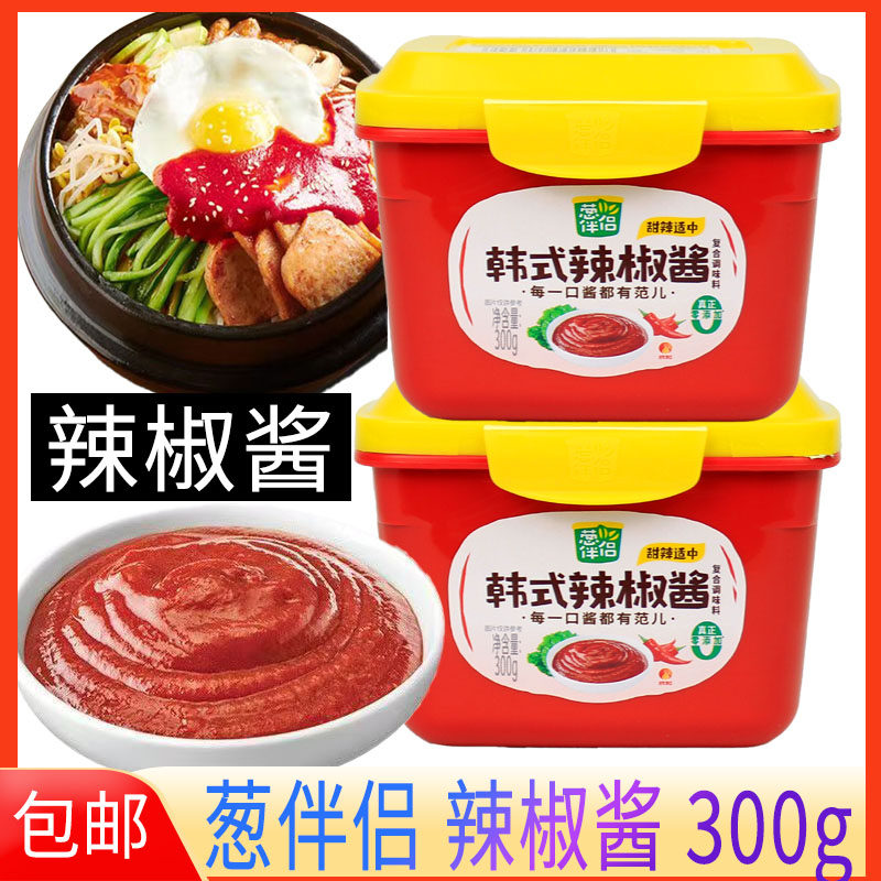 葱伴侣韩式工艺辣椒酱300g商用盒装辣酱可蘸菜凉拌韩式辣椒酱