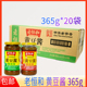 老恒和香辣不辣啊黄豆酱365g整箱辣味不辣拌面炒菜正宗调味料