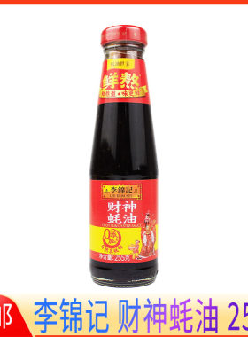 李锦记财神蚝油255g重庆火锅