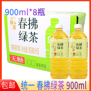 统一绿茶饮料900ml整箱春拂绿茶原味茶饮料真茶萃取大瓶装