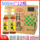厨邦料酒宴会料酒家用500ml烹饪腌制料酒家用去腥炒菜增香整箱