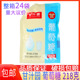 甘汁园葡萄糖218g糖霜白糖调味饮料冲饮葡萄糖补能量带盖袋装 包邮