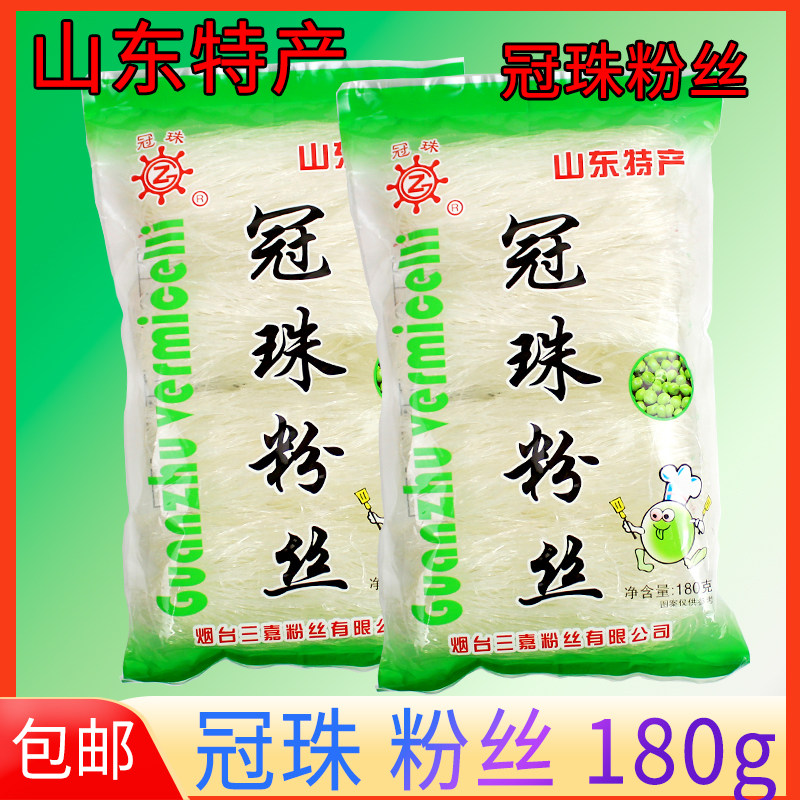 粉丝粉丝冠珠火锅花甲鸭血图片