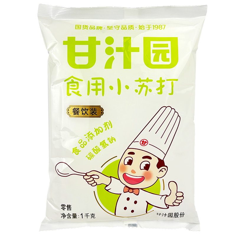 甘汁园食用小苏打1kg苏打粉烘焙