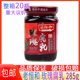 老恒和玫瑰腐乳285g红腐乳糟方腐乳湖州特产下饭菜火锅蘸料调味品