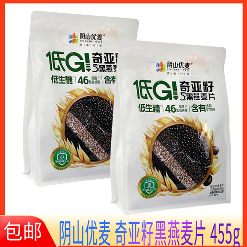 阴山优麦奇亚籽5黑燕麦片455g
