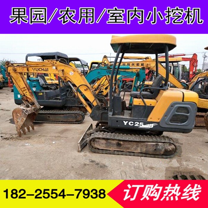 果园农用小挖机 二手玉柴13/15/18/20/30/35微小型挖掘机管道室内