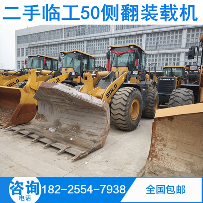 二手50侧翻装载机,二手山东临工953n加长臂铲车柳工龙工夹抱包运