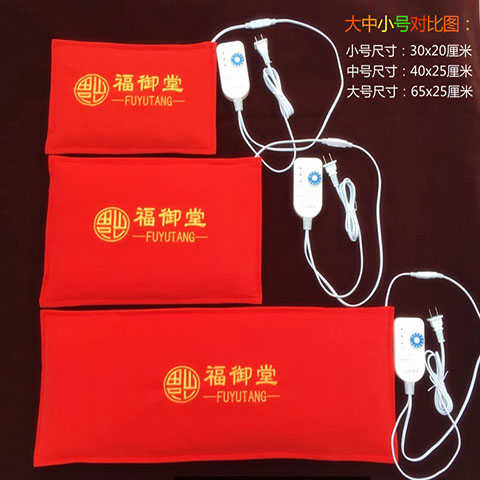 福御堂盐袋粗盐热敷包电加热艾盐包海盐温灸暖宫包理疗热敷袋盐包