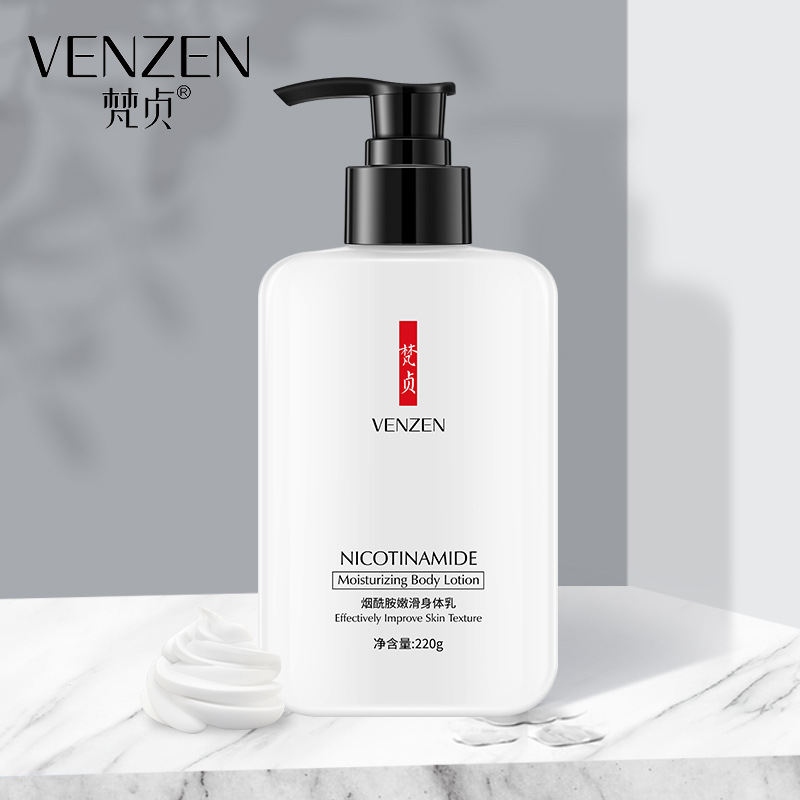 梵贞烟酰胺嫩滑身体乳补水保湿滋润身体乳清爽不油腻身体乳液