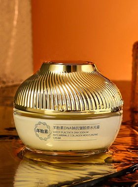 黛曼尼羊胎素DNA钠抗皱胶原水光霜50g 正品秋冬拉丝水光面霜